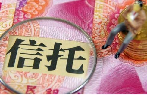 多家公司增資擴股 信托業“補血”提速