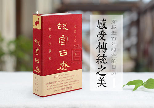 頭部玩家退出 文創日歷市場走向何方？
