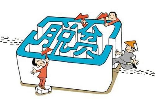 過渡期內 保持政策總體穩定