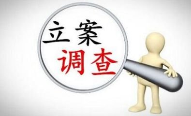 凈化直播帶貨環境（消費萬花筒）