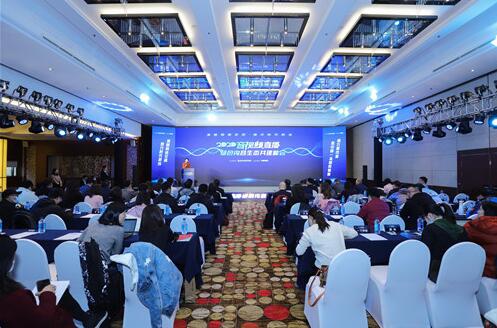 “2020音視頻直播綠色內容生態共建峰會”在京舉行，熱議多元共治、青少年保護