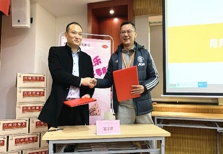 月月舒新零售再次加速推進