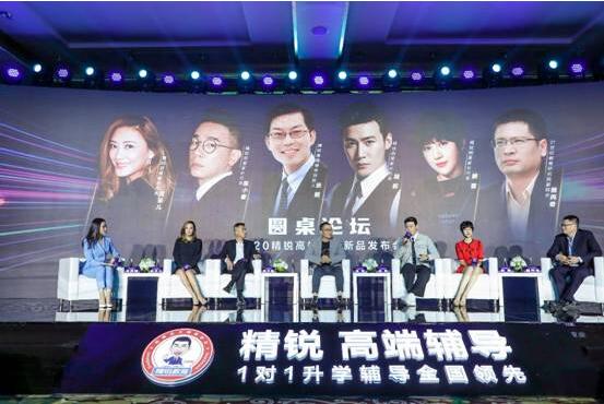 攜手哈佛北大，精銳高端輔導領跑中國輔導行業