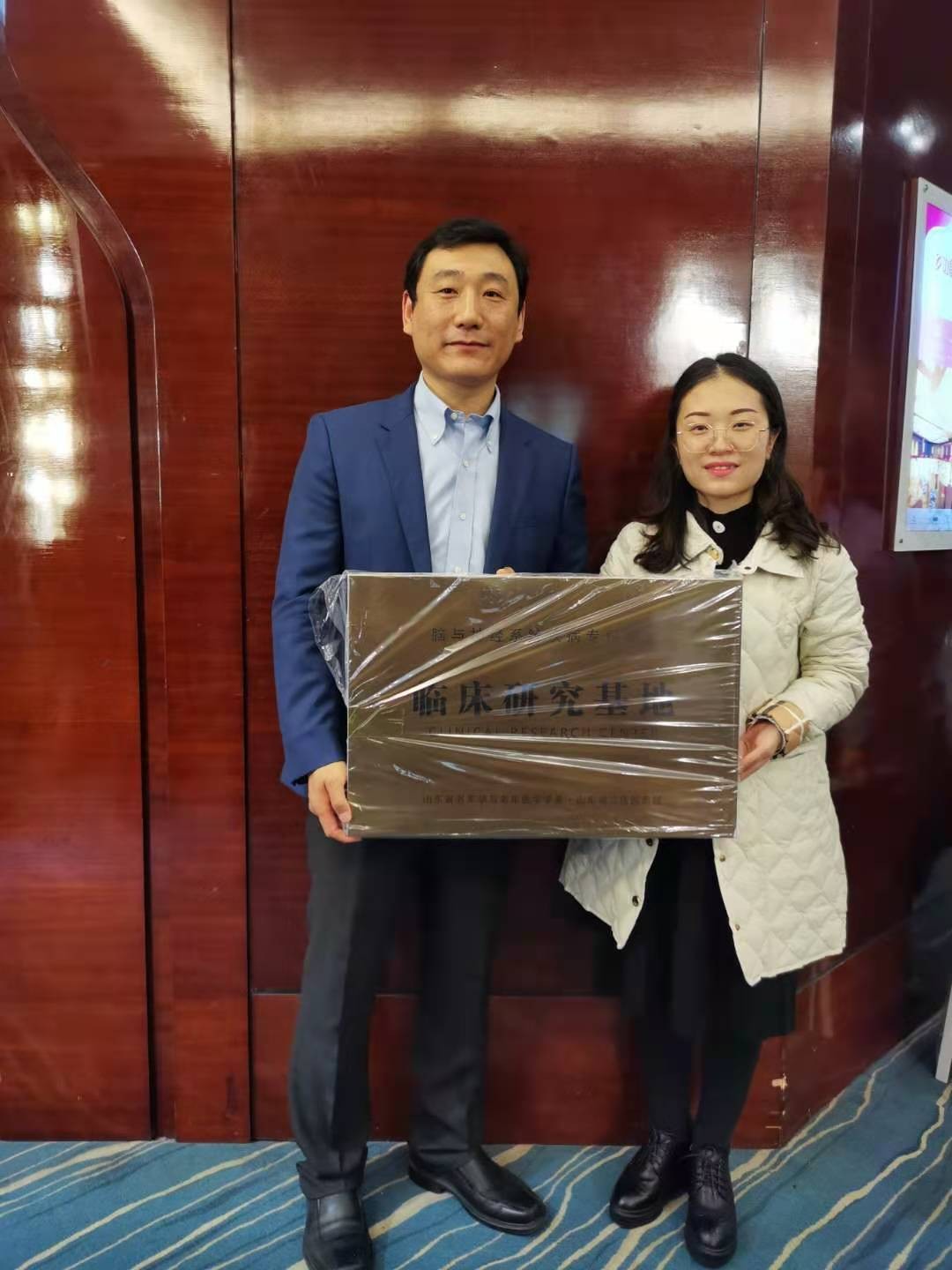 喜訊！十三局醫院成為“國際會診中心”及省“腦與神經系統疾病專科聯盟臨床研究基地”聯盟單位