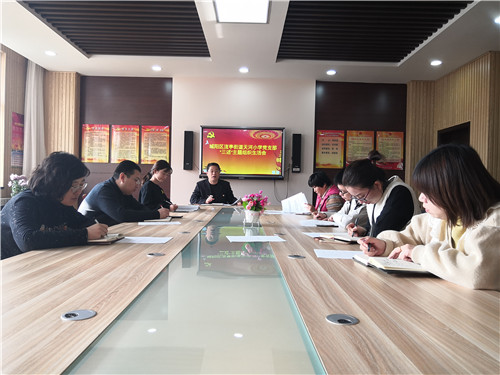 黨建引領 改革創新 青島城陽區天河小學打造發展“新引擎”