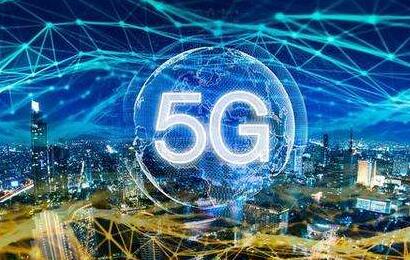 《5G規模化應用“揚帆”行動升級方案》解讀