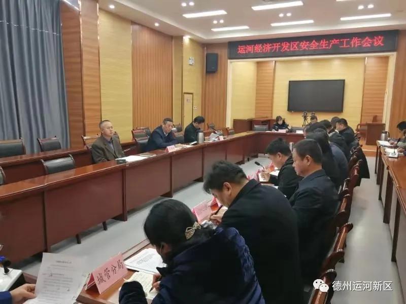 德州運河新區：聚焦重點強化措施 守護歲末年初生產安全
