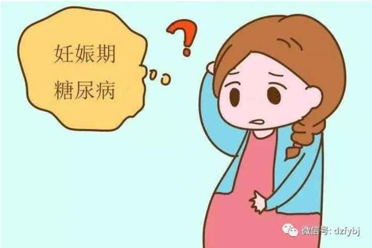待產高齡“糖媽媽”，德州市婦幼保健院順利助其分娩足月寶寶