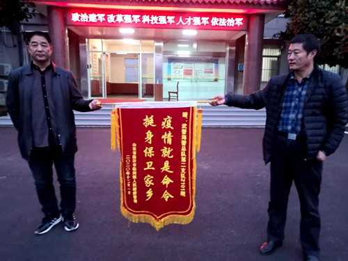探親軍人勇擔當 家鄉“錦旗”來表彰