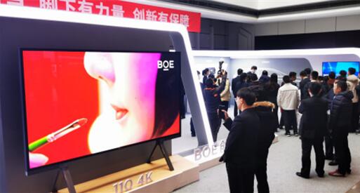 “BOE（京東方）創新日”走進中車 創新科技點亮智慧生活