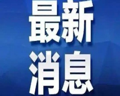 安徽高二女生跳河自盡網民質疑救援不力 涉事警察停職調查