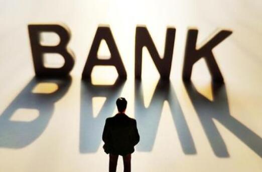 官方首次界定“中國影子銀行” 如何持續監管？