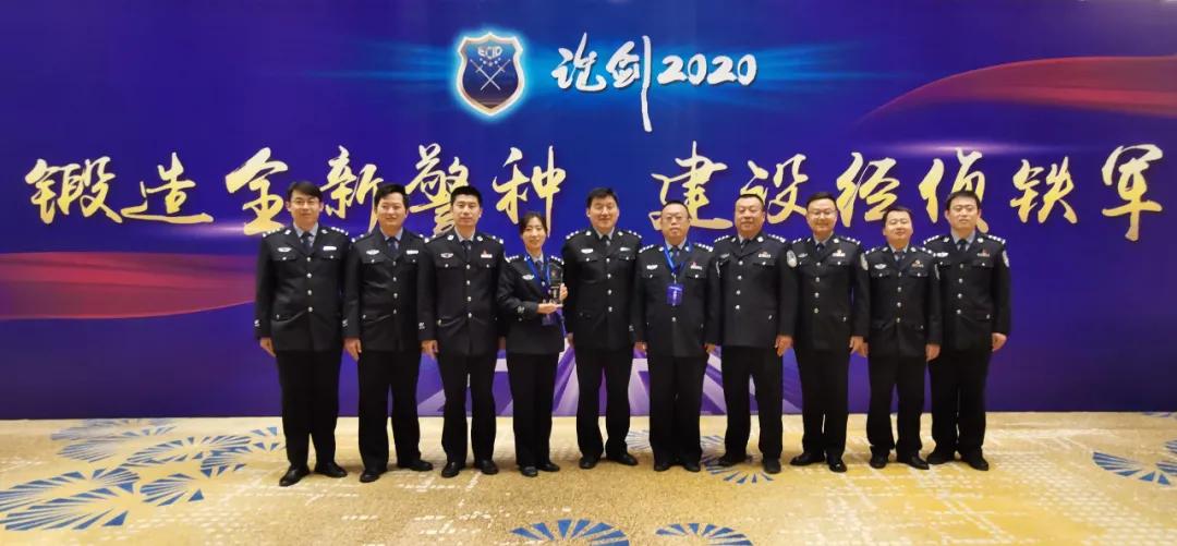 喜報 | 全國二等獎！德州經偵情報導偵再創佳績