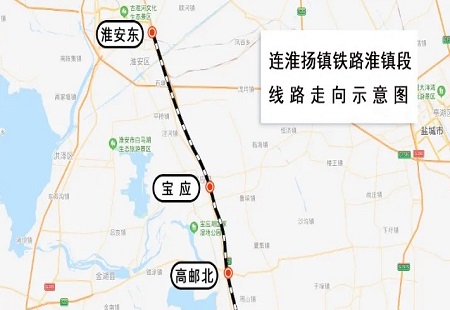 連淮揚鎮鐵路淮鎮段通過運營安全評估