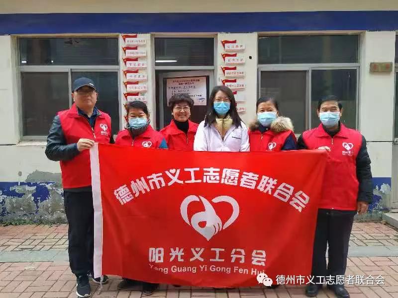 冬日送愛心——德州市義工志愿者聯合會陽光分會在振華社區