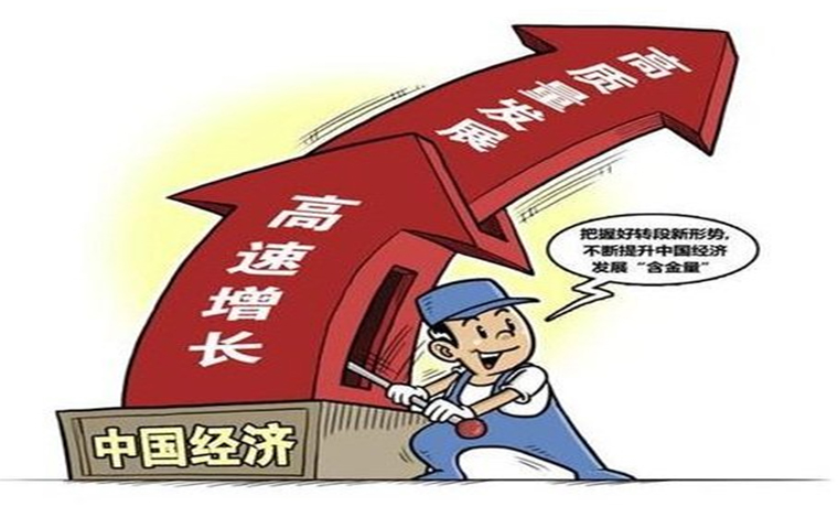 海右今語|牢牢把握高質量發展主題