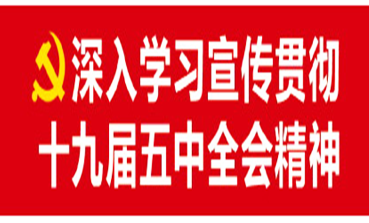 海右今語|努力把強省建設目標任務落到實處