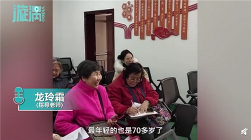 點贊！八旬奶奶報班學用智能手機 活到老學到老