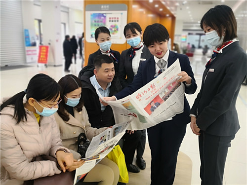 踐行十九屆五中全會精神 爭做工行發展活力青年