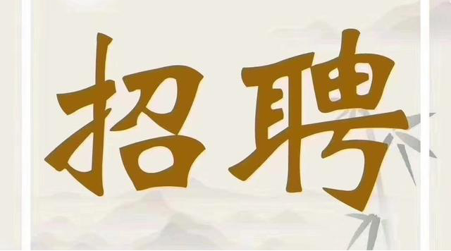 德州市將舉行直播招聘（德州專場）活動，時間地點在這！