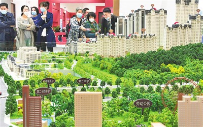 房地產調控不放松(銳財經)
