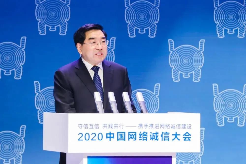 連維良：推動社會信用體系建設全面進入法治軌道