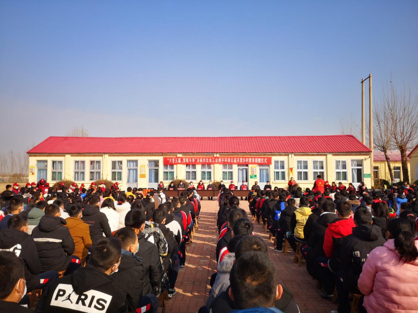 大愛無疆，情暖冬季——濟南市飲食工會聯合會一行走進德州開展愛心捐贈桌椅活動