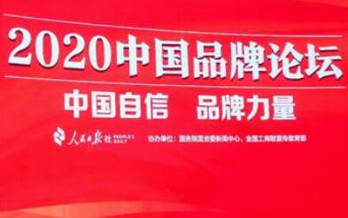 庹震：為品牌建設提供更有力的輿論支持