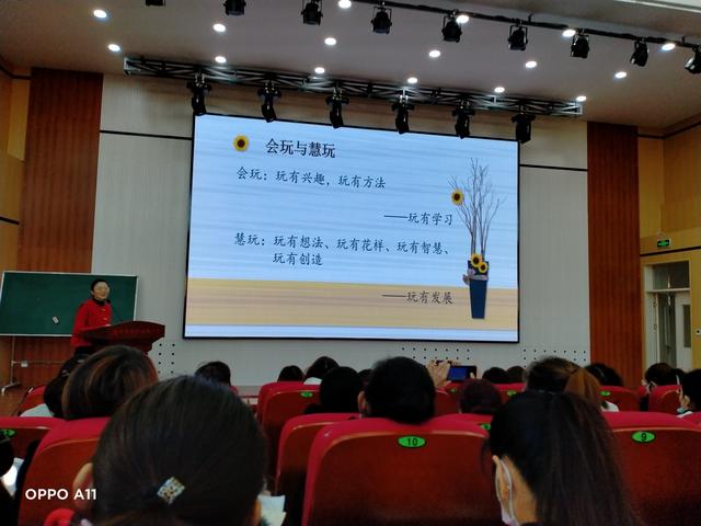 專家點睛、名園指導—德城區組織“二次培訓”提升幼兒園園長、骨干教師專業水平
