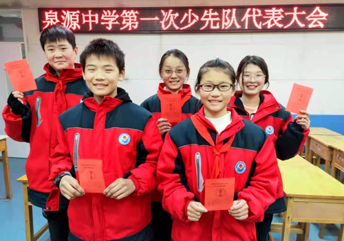 郯城縣泉源鎮初級中學召開第一次少年先鋒隊代表大會