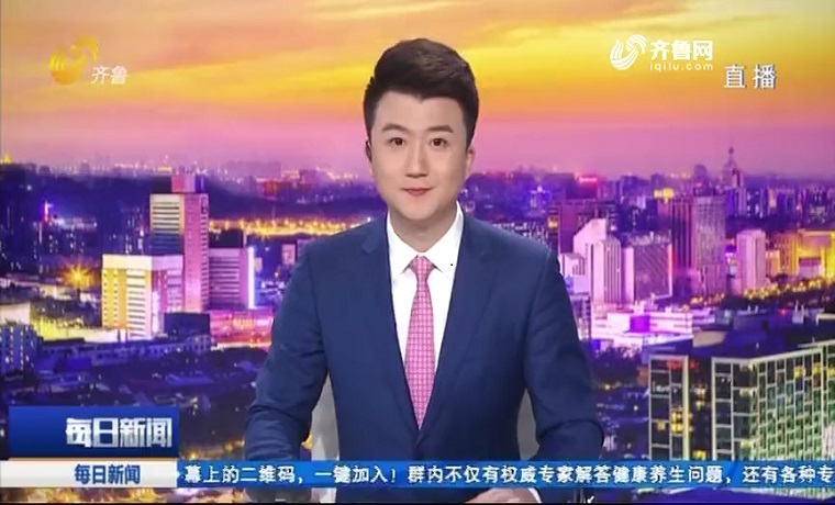 視頻播報 | 省審計廳鄉村振興普法宣傳工作現場會在菏澤舉行