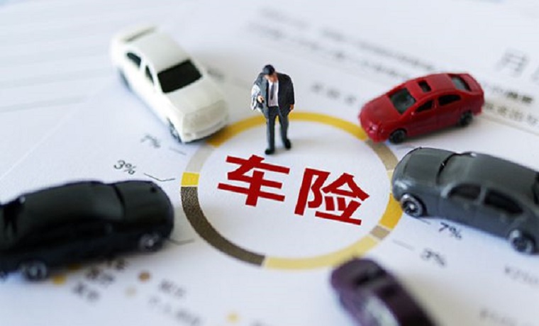 你的車險保費下降了嗎？