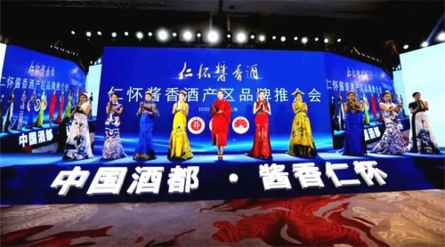 “再造一個茅臺”的使命擔當，仁懷酒投給出了三個答案