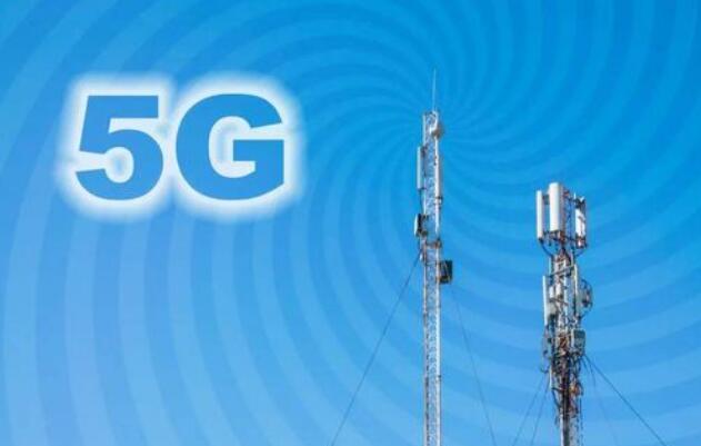 我國建成開通5G基站突破410萬個