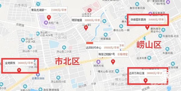 青島浮山后某樓盤有大動作，主城區新房價格再破“心理防線”？