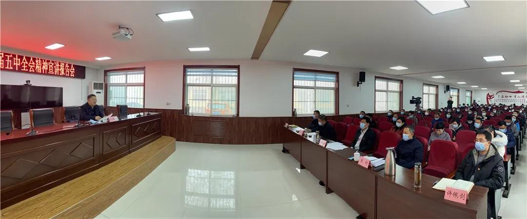 彭小毛到德州運河新區宣講黨的十九屆五中全會精神
