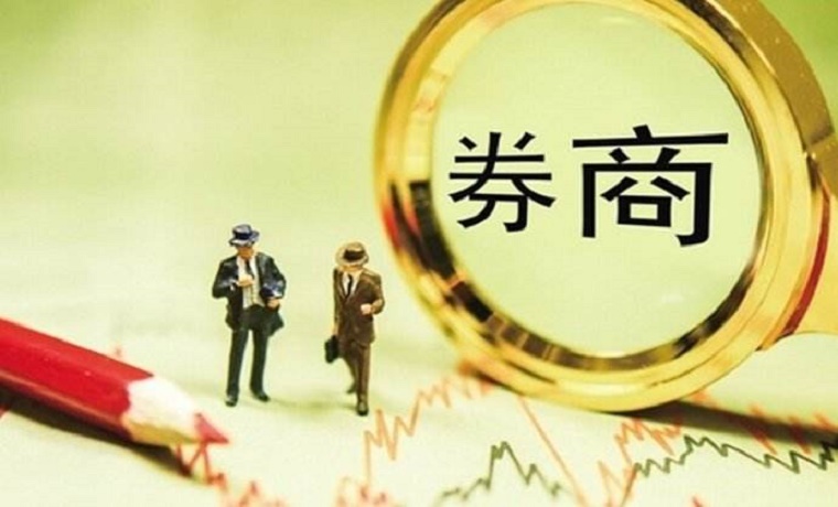 今年以來券商承銷債券規模逼近10萬億元