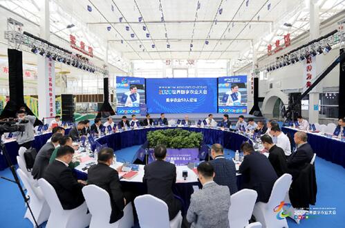 2020世界數字農業大會舉行 拼多多當選“數字農業先鋒企業”