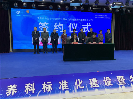 菏澤市醫院營養科標準化建設暨牡丹臨床營養產品創新論壇舉行