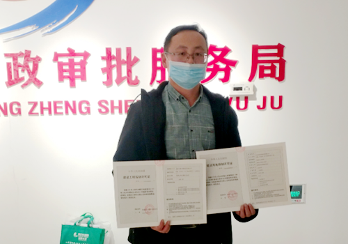 郯城縣第一宗集體土地使用權入市和標準地規劃許可“兩證齊發”