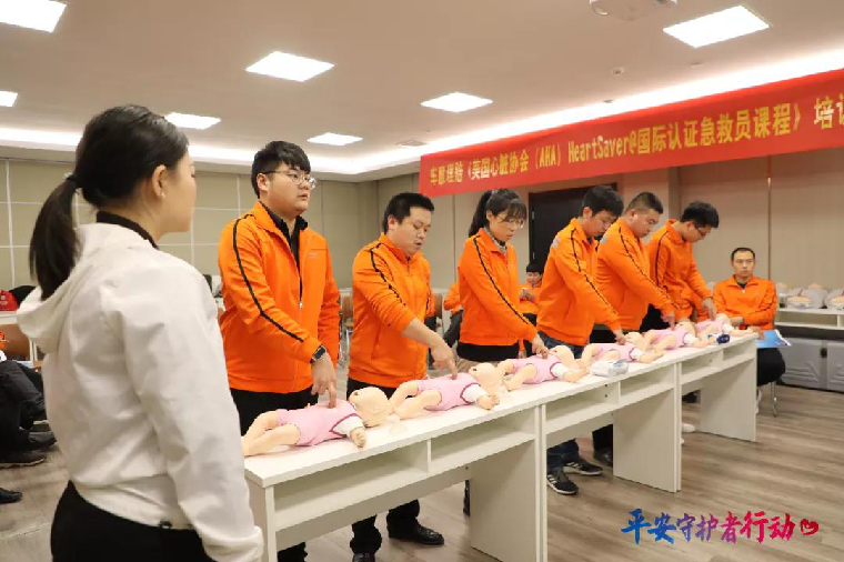 平安產險山東分公司開展急救自救技能培訓