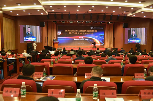 物流數據服務商快遞鳥出席郵政業科技創新戰略聯盟第二屆大會