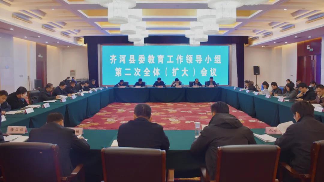 德州市齊河縣：“一針十線”全力攻堅，推動教體事業高質量發展