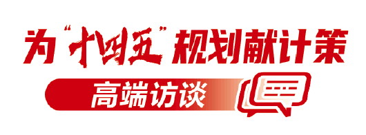 為打造鄉村振興齊魯樣板提供堅實保障 ——訪山東社會科學院鄉村振興研究院院長周其森