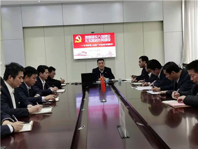 貫徹落實八項規定 扎實推進作風建設