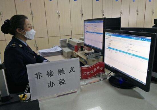 黑龍江省第二批便民辦稅繳費服務措施出臺
