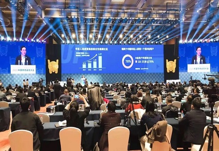 沐浴誠信之光 邁向網絡強國
