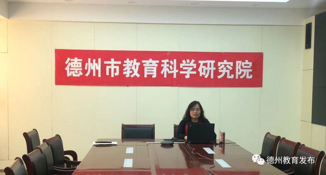 德州市教科院組織組團式援疆系列活動之四——課題理論與實踐培訓