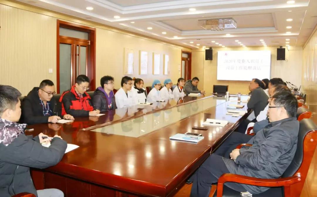 學習、擔當、創新 | 德州聯合醫院開展新入職員工崗前工作談話