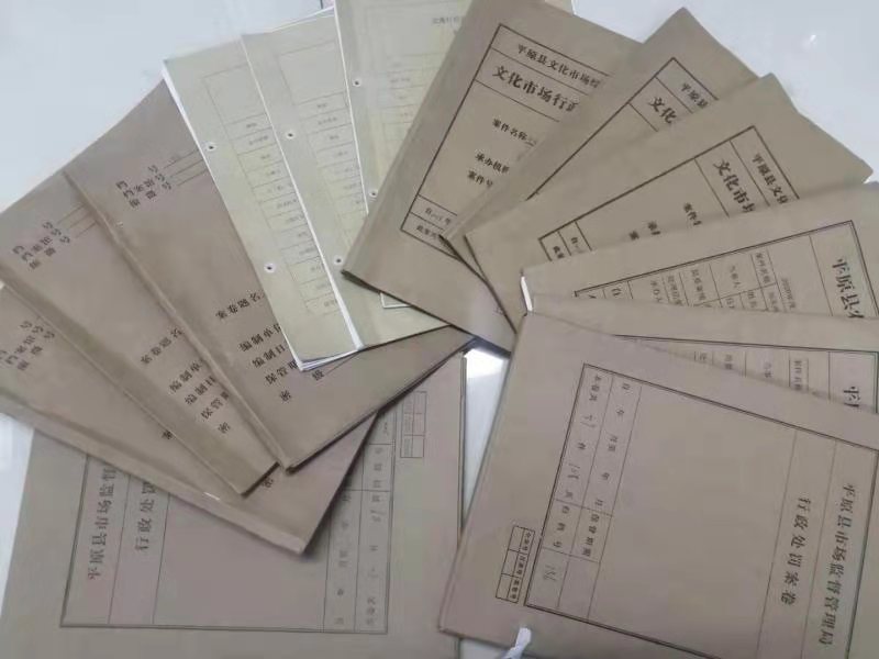 平原縣司法局積極開展全縣行政執法案卷評查活動